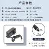 12V 2A Power Adapter Massage Pillow Set-top Box Audio Outdoor Security Surveillance Camera LED Light Strip Dedicated(12V-2A-5.5 Cable -Length 2 Meters) view 2