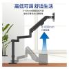 ADBWEKKF Monitor gas pressure bracket arm 27/32 inch column heightened maximum load 9kg(Gray) view 4