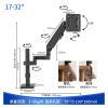 ADBWEKKF Monitor gas pressure bracket arm 27/32 inch column heightened maximum load 9kg(Black) view 2