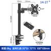 ADBWEKKF Monitor stand desktop liftable cantilever 14-27 inches load-bearing 8kg view 2