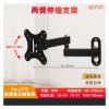 ADBWEKKF 14-24 inch computer monitor rack wall-mounted telescopic bracket monitor bracket adjustable display bracket view 3