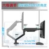 ADBWEKKF Hole-free 13-32-inch LCD monitor screen bracket aluminum alloy gas spring mechanical arm universal swing arm(Black) view 4