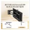 ADBWEKKF Ultra-thin TV retractable wall mount suitable for 85-inch 90-degree folding and rotating wall mount view 3