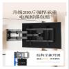 ADBWEKKF Ultra-thin TV retractable wall mount suitable for 85-inch 90-degree folding and rotating wall mount view 4