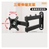 ADBWEKKF Horizontal and vertical screen live broadcast bracket 10-27 inch computer monitor hanger bracket wall-mounted telescopic arm monitor bracket view 2