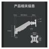 ADBWEKKF Wall-mounted monitor bracket robotic arm T15 computer display robotic arm rotating wall support hanger wall view 2