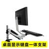 ADBWEKKF Monitor keyboard stand industrial computer desktop air pressure lift aluminum alloy WS07 rotation view 2
