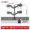 ADBWEKKF Monitor screen partition card plate heightening bracket desktop industrial console operating table adjustment telescopic hanger 4 screens view 2