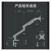 ADBWEKKF Computer monitor stand arm T7-1W desktop simple screen desktop non-hole universal rotating telescopic bottom view 2