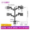 ADBWEKKF Monitor four-screen multi-screen splicing double-screen table clip perforation installation desktop punch-free bracket 27/32/40 inches view 2