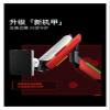 ADBWEKKF Monitor stand T18E computer robotic arm cantilever display 49-inch e-sports screen stand(Red) view 4