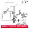 ADBWEKKF 27/32-inch dual-screen monitor splicing bracket lifting and rotating computer screen desktop heightening base stand(Silver gray) view 2