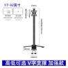 ADBWEKKF 1 Pcs bracket standard hole 35 diameter monitor desktop punch-free height table clip hole installation 27-32 inches(2000mm 17-32 inches) view 2