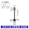 ADBWEKKF 1 Pcs bracket standard hole 35 diameter monitor desktop punch-free height table clip hole installation 27-32 inches(2000mm 17-32 inches) view 4