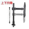 ADBWEKKF 14-27-32 inch model 32 diameter thickened, taller and bold monitor table edge clamping bracket rotates and lifts view 4