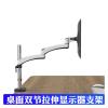 ADBWEKKF Monitor stand desktop double-section telescopic aluminum alloy 8kg lifting and rotating industrial FE112C clamping table view 3