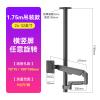 ADBWEKKF Monitor stand, monitor air pressure hover, horizontal and vertical screen rotation, 2-meter heightening hanger ceiling bracket(Column height 175 cm) view 2