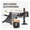 ADBWEKKF H100-FP Bracket Laptop Bracket Desktop Universal Rotating Arm Tablet Heightening Bracket view 2