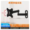 ADBWEKKF 14-24 inch computer monitor rack bracket wall-mounted telescopic monitor bracket wall-mounted monitor shelf view 2