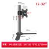 ADBWEKKF 27/32-inch monitor heightening base desktop computer table height lifting swivel bracket(Black) view 2