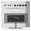 ADBWEKKF Back-to-back dual-screen monitor stand base cantilever robotic arm computer desktop rotation lift increase one to two(Square base 80cm column) view 4