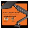 ADBWEKKF 27/32 inch desktop computer monitor stand arm lifting and rotating mechanical arm without hole heightening base maximum load: 9kg view 4