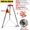 BYFSRUS 12002600 LBS Rescue Tripod Kit for Confined Spaces SelfLocking Winch Entry & Rescue Equipment Set HeavyDuty Tripod for Safety and Recovery view 3