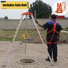 BYFSRUS Confined Space Rescue Tripod KitLightweight Aluminum Retractable Legs Fall Protection Device for Safety Perfect for Emergency Response & Professional Use Durable & Portable. view 2