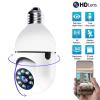 ZGHQHCDRH Bulb Surveillance Camera Full Color Night Vision Automatic Tracking Zoom Indoor Security Monitor WiFi Camera Smart Home view 2