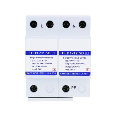 YUANFANNN Surge Protective Device 220V Power Supply Lightning Arrester 12.5KA T1 Level Power Supply Surge Protector FLD1-12.5B