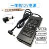 12V6.5A Power Adapter 110V/220V AC to 12V6.5A Power Charger DC view 2