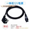 12V6.5A Power Adapter 110V/220V AC to 12V6.5A Power Charger DC view 3