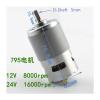 RS-795 DC Electronic Starter D-Shaft 12V 18V 24V 16000RPM High Speed Power Large Torque Double Ball Bearing for Drill&Screwdriver Motor Drivers view 2