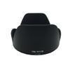 1piece HB-32 HB-34 HB-35 HB-37 HB-39 HB-N106 HB-45 HB-46 HB-69 Camera Lens Hood for Nikon Lens Camera Excellent(HB N106) view 2