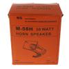 Casafoyer MG Electronic M58H Hailer Horn 30 Watt 80HM - (Pack Of 2) view 2