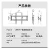 ADBWEKKF DF80-T (65-90) inch TV mount large screen TV bracket wall mounted TV stand view 2