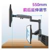 ADBWEKKF Monitor wall mounting bracket industrial screen computer monitor wall mounting bracket rotating stretch M80 view 3