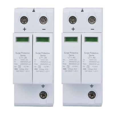 2P Protection Device, photovoltaic Protector, Low-Voltage Surge Arrester, Low-Voltage Surge Arrester Protection Device, Surge Protector(2P40KA)