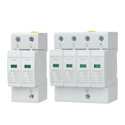 AC Lightning Protection Device SPD2P4P Home Low-Voltage Surge Protector 275V385V20KA40KA0KA80KA100KA(4P AC385,20-40KA)