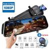 10 inch Car Driving Recorder Touch Screen Stream Media DVR Dash Camera Dual Lens Rearview Mirror 1080p Video Cam(8G) view 2