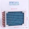 1pc shell-type condenser radiator refrigerator condenser water cooling aluminum fins and copper tubes cooling gadget(2X6X133) view 3