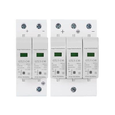 2P/3P DC Surge Protectors, 500V/600V/800V/1000V, 40KA/60KA Voltage Protectors, Solar photovoltaic Low-Voltage Surge arresters, GTLY-C40/60.(3P,800V 30-60KA)
