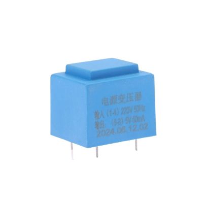 0.5W 220V to 12V Power Mini Sealed Type Plug in PCB Board 4 Pin Waterproof Encapsulated Transformer(A1)
