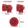 1pc 220VAC 110VAC 12VDC 24VDC Red Mini Metal Motor Siren Industrial Alarm Sound Electrical Guard Against Theft MS-190(DC 12V) view 2