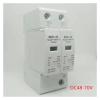 2P DC Surge Protector SPD 20KA-40KA DC 12V 24V 48V 60V 70V 110V 220V Power Surge Protection Device Surge Suppressor(60-120V) view 2