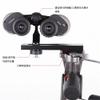 Astronomical Telescope Accessories Dovetail Equatorial Connecting Plate for Astronomical Telescope Binocular Finder Scope view 2