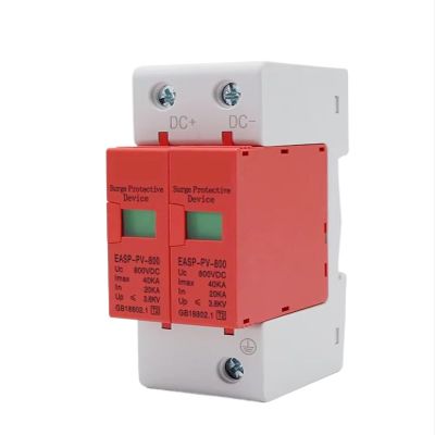 SPD DC 500V 800V 1000V 2P 20~40KA Lightning Surge Protector/Surge Arrester/Low-Voltage Bipolar Photovoltaic(DC 500V)