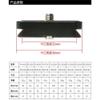 Aluminum Alloy General SLR Camera Quick-Loading Plate Tripod Gimbal Base Quick-dismantling Plate Astronomical Telescope Part(PU-300A) view 4