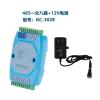 AURVIX Pulse Output Module Repeater one Point Two hub Main(485 1 to 8) view 2