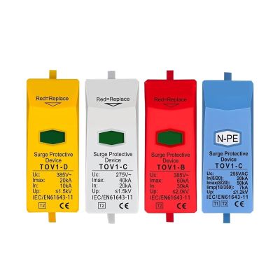 275V Replaceable AC Pulse Generator Replacement Box TOV1-B/C/D Surge Protector/Lamp Arrester(NPE 255V 20-50kA)